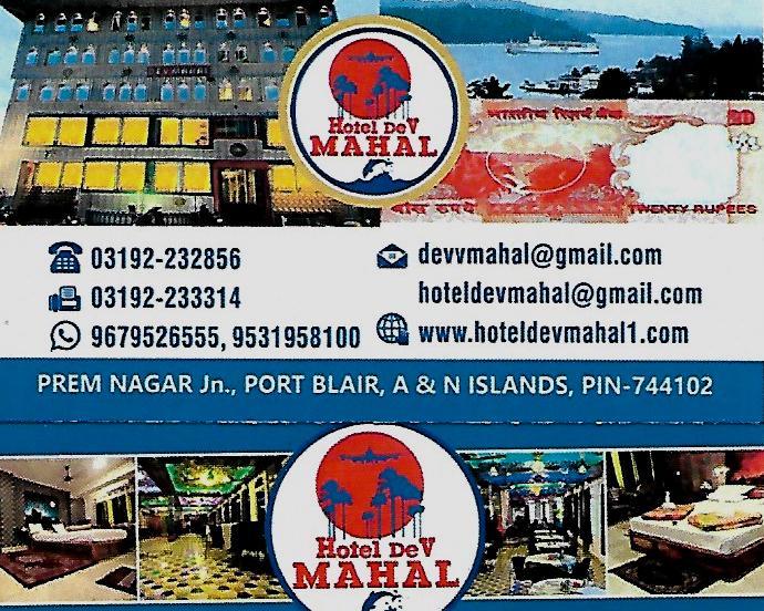 Dev Mahal Hotel Port Blair Bagian luar foto